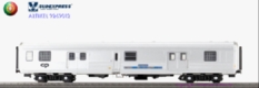 Sud Express 9269012